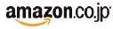 Amazon.co.jp